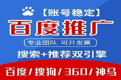 百度竞价排名案例：如何快速提升品牌知名度